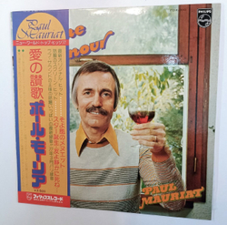 Винтажная виниловая пластинка Поль Мориа Paul Mauriat Hymne A L'amour (Japan 1977)