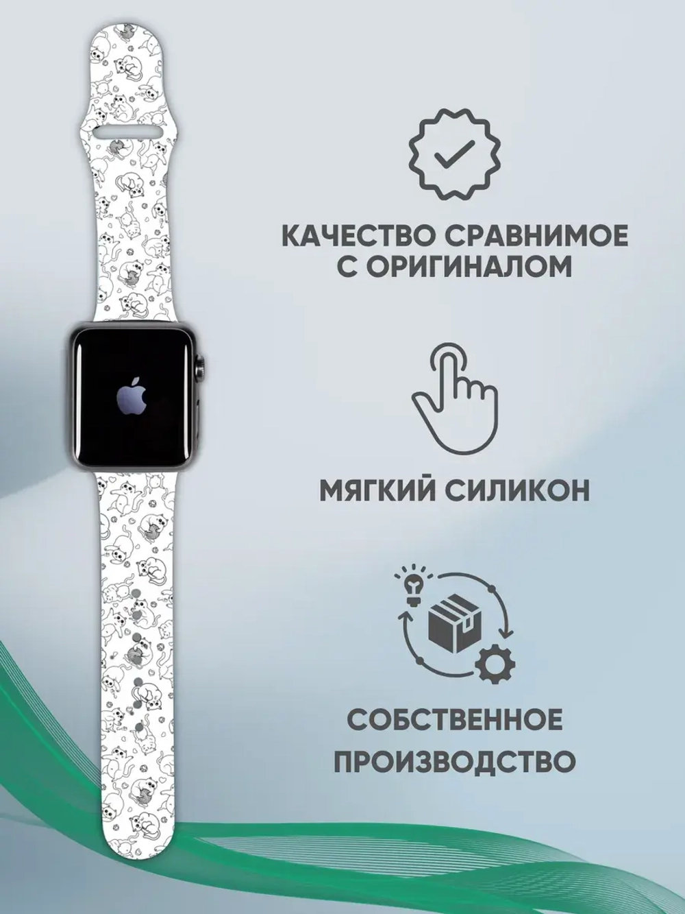 Ремешок для Apple watch 42 44 45 49 мм силиконовый браслет