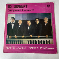 Винтажная виниловая пластинка LP Ф. Шуберт, Струнный Квинтет, Линн Хэррелл, Виолончель (СССР 1982)