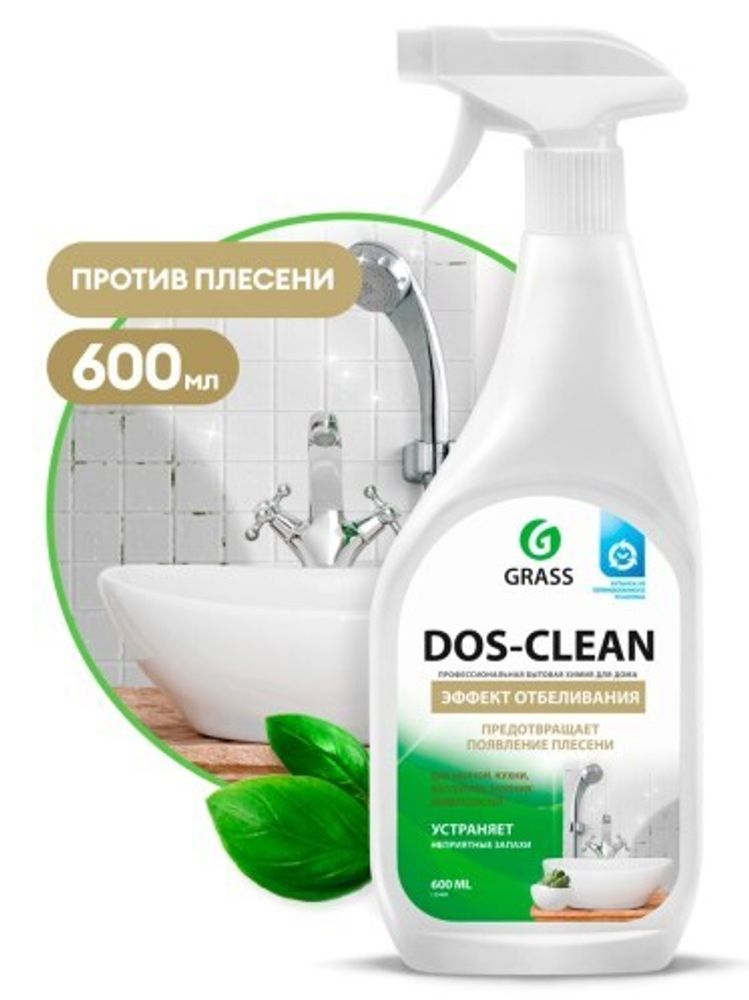 Чистящее средство  Dos-clean  600 мл универс. (триггер) (GraSS)
