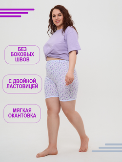 Хлопковые панталоны от натирания, 5 шт.