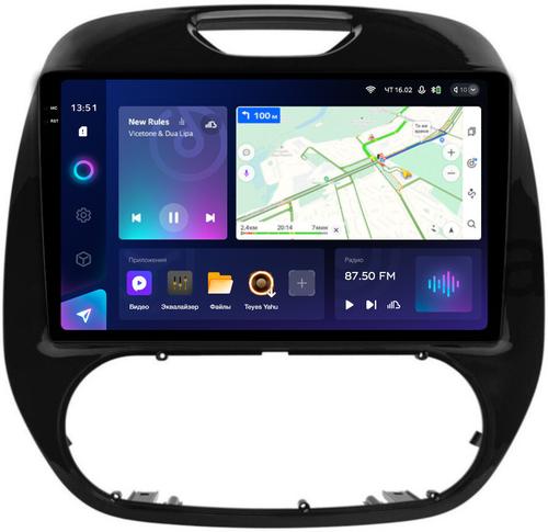 Магнитола для Renault Kaptur 2016+ - Teyes CC3-2K QLed Android 10, Быстрая, SIM-слот, CarPlay