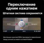 Магнитола BMW 5-серия E60/E61 2003-2009 (ССС) - Teyes LUX ONE монитор 12.3" на Android 10, CarPlay, 4G SIM-слот, 6/128ГБ