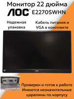 Монитор 22 дюйма AOC E2270SWHN