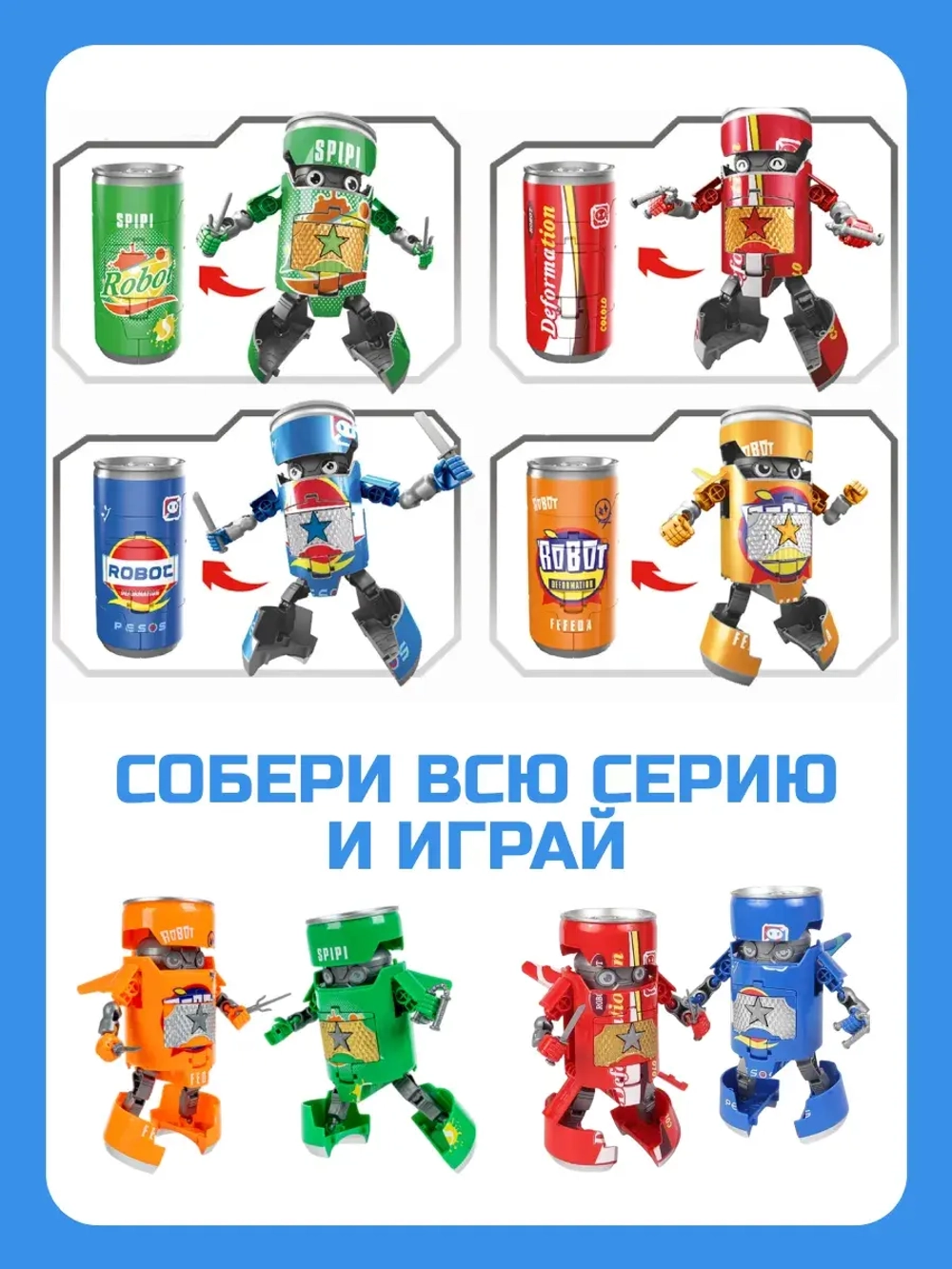 Робот трансформер банка 2 в 1 синий
