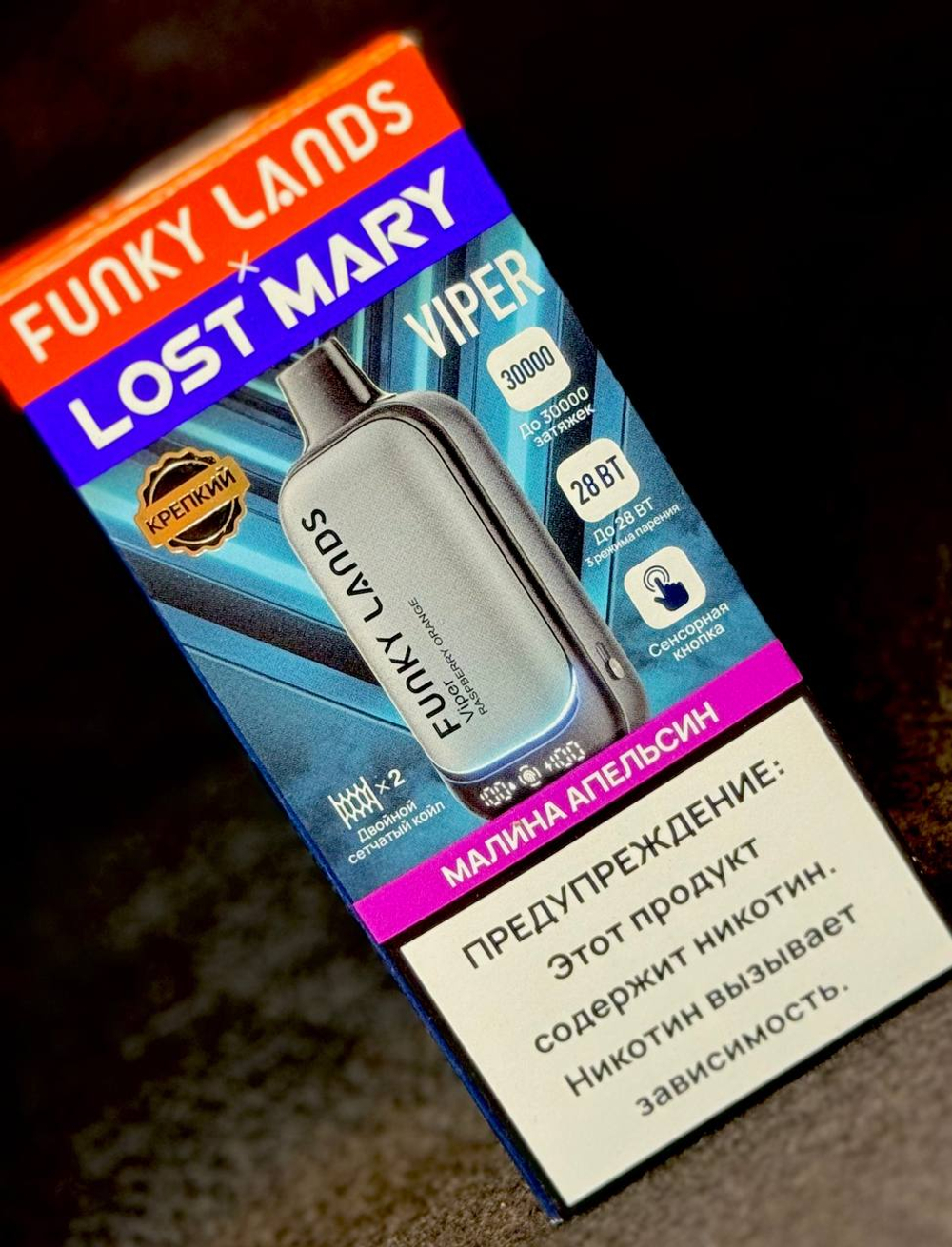 Парогенератор Одноразовый Funky Lands X Lost Mary Viper 30000