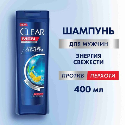 Clear 400мл. шампунь муж. Энергия свежести п/перхоти д/всех тип.волос