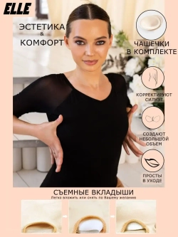 Боди с укороченными рукавами из сетки