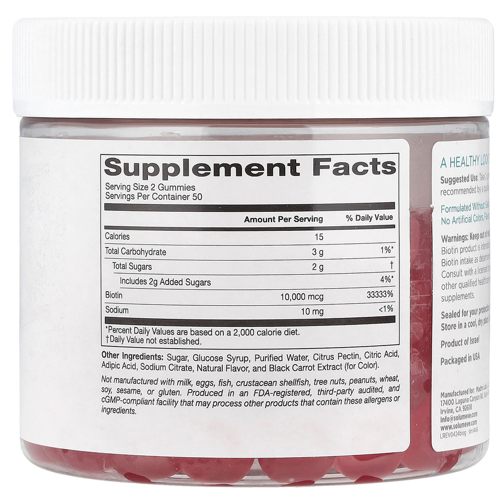 Solumeve, жевательная добавка с биотином, без желатина, с клубничным вкусом, 100 вегетарианских жевательных таблеток