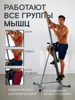 Тренажер для фитнеса Delisimple Highrun