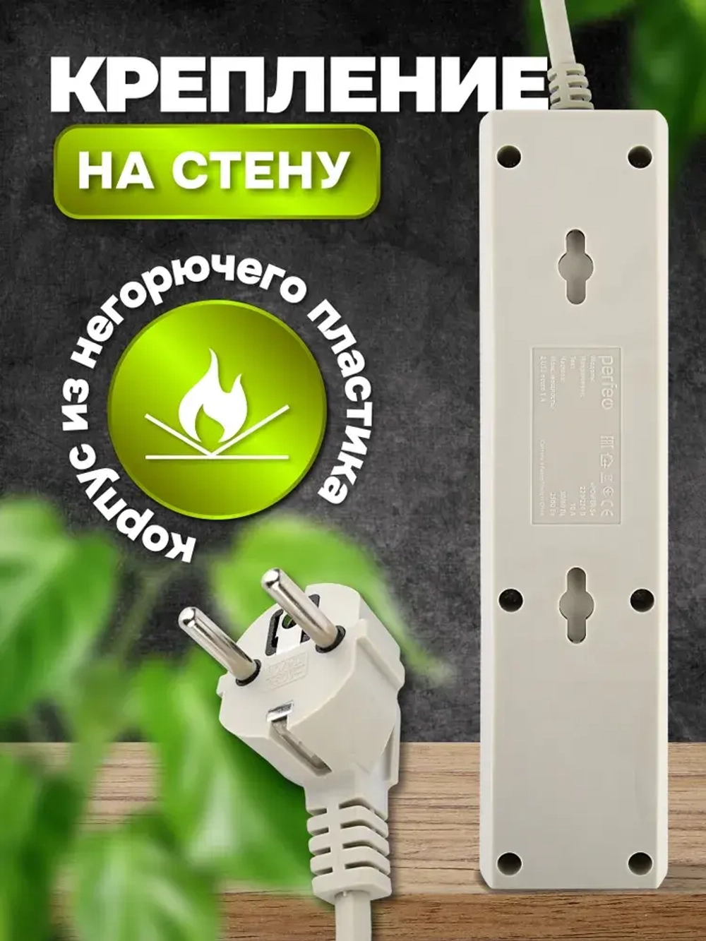 Cетевой фильтр "POWER-S", 3м, 3 р, 10А, 2USB, 2,5кВт