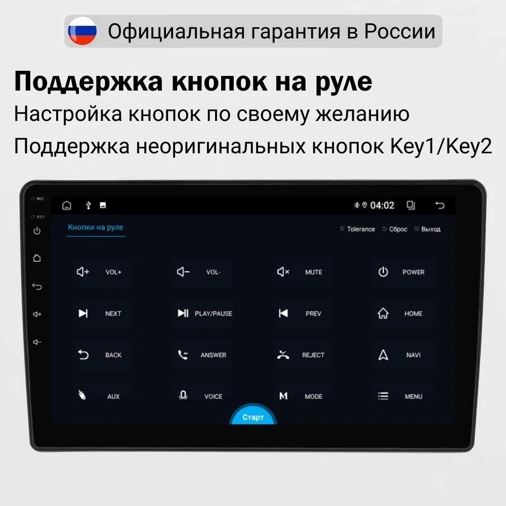 Магнитола для Volvo S60 2 Y20 2010-2018 - FarCar DX9-9682 монитор 9" IPS на Android 13, 4+64Гб, CarPlay