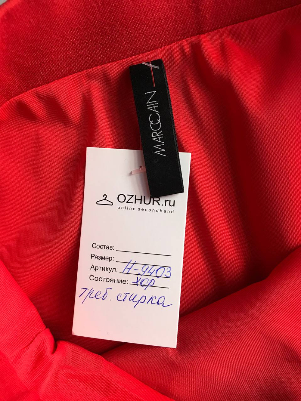 Юбка Marc Cain прямая, визуально на 46 размер