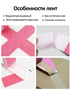 BOMEI PACK Монтажная лента 50 мм, 25 м, 1 шт