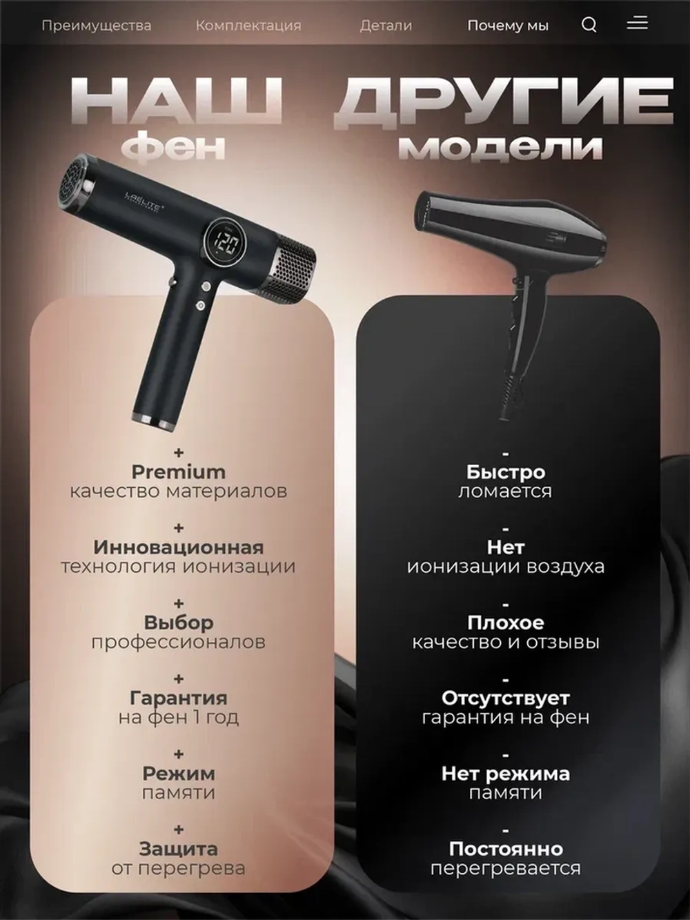 Фен стайлер для волос профессиональный с ионизацией