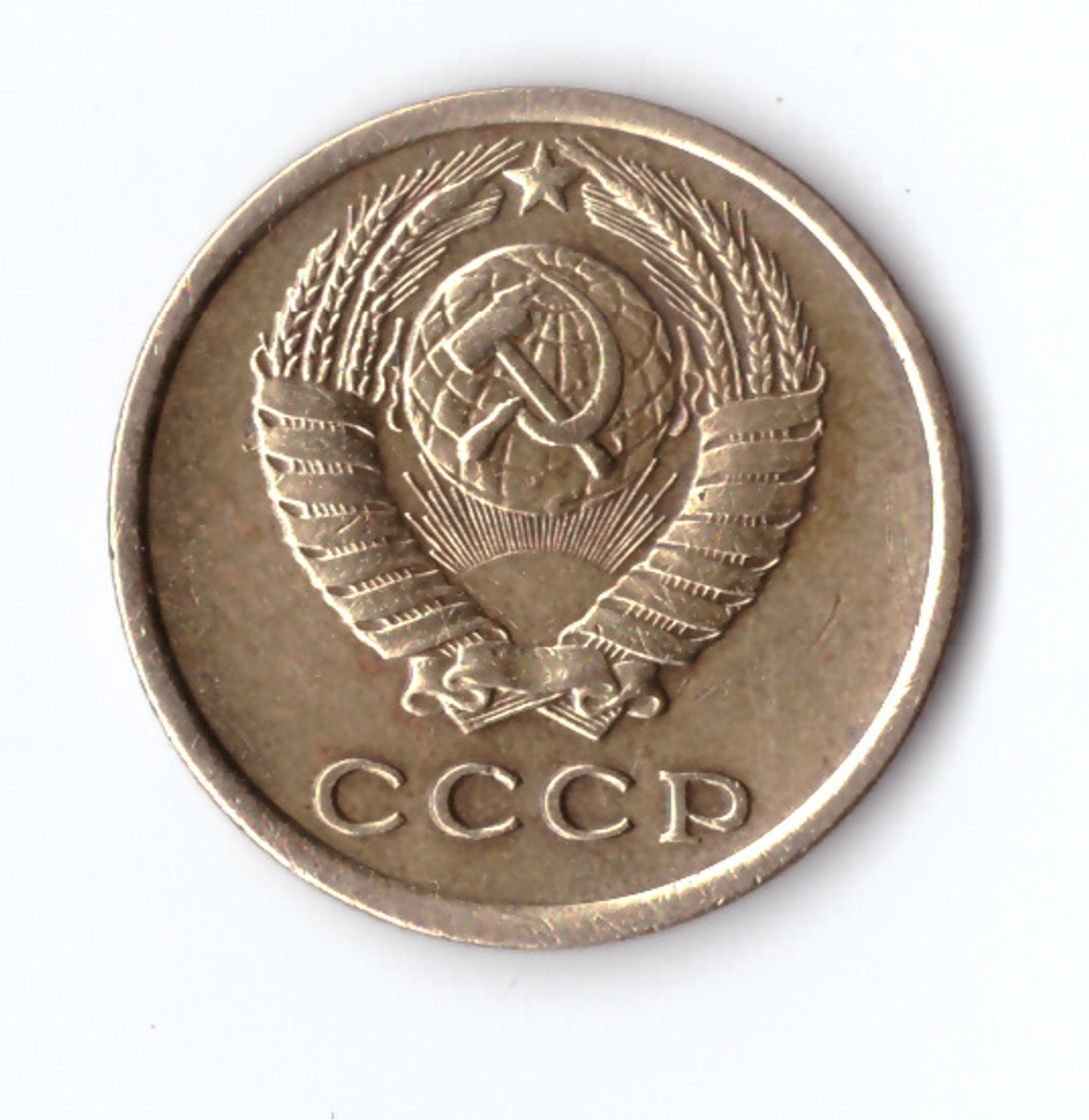 2 копейки 1967 VF