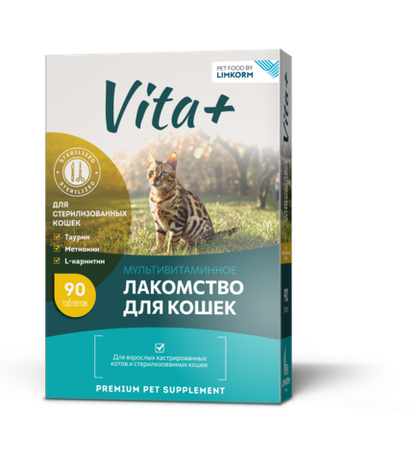 VITA+ Мультивитаминное лакомство Для кастрированных котов и стерилизованных кошек (90 таблеток)