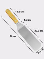 Лопатка 20,5 см (общая длина 35,5 см), ручка дерево CGPro