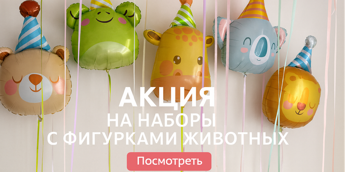 4 октября — Всемирный день защиты животных 🐾