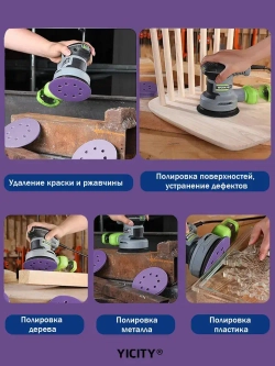 Круг (диск) шлифовальный , размер 125 мм/ 50шт / Р180,P240,P320,P400,P600;