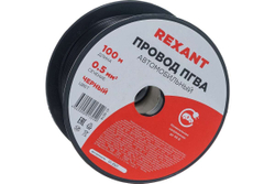 Провод ПГВА 1х0.50 кв.мм, 100м, черный REXANT 01-6516