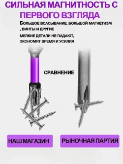 6шт,биты для шуруповертов магнитные/набор бит для шуруповерта/Биты торсионные ударные