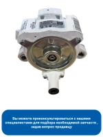 Мотор (двигатель) для стиральной машины 0024000589 Haier