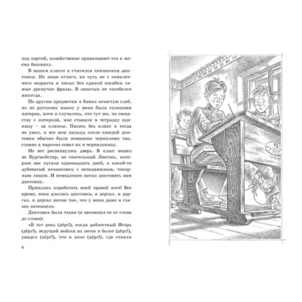 Серебряный герб