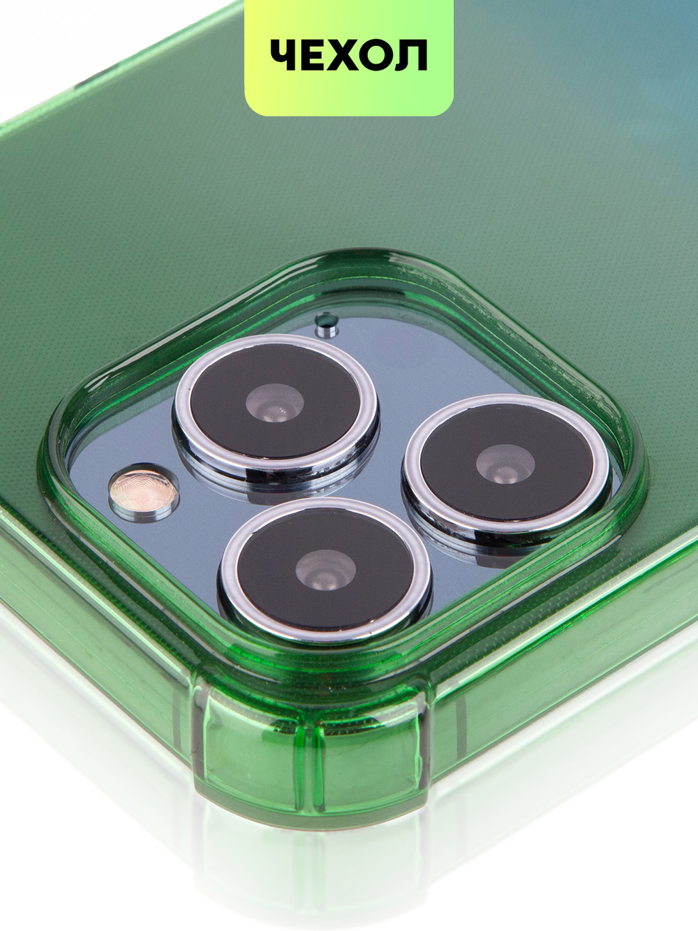 Чехол BROSCORP для Apple iPhone 13 Pro оптом (арт. IP13PRO-HARD-TPU-GREEN-BLUE)