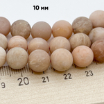 Солнечный камень матовый, диаметр 10-10,1 мм, цена за 9 шт (1/4 нити)