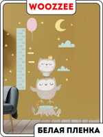 Наклейка декоративная ростомер "Принцесса сова"