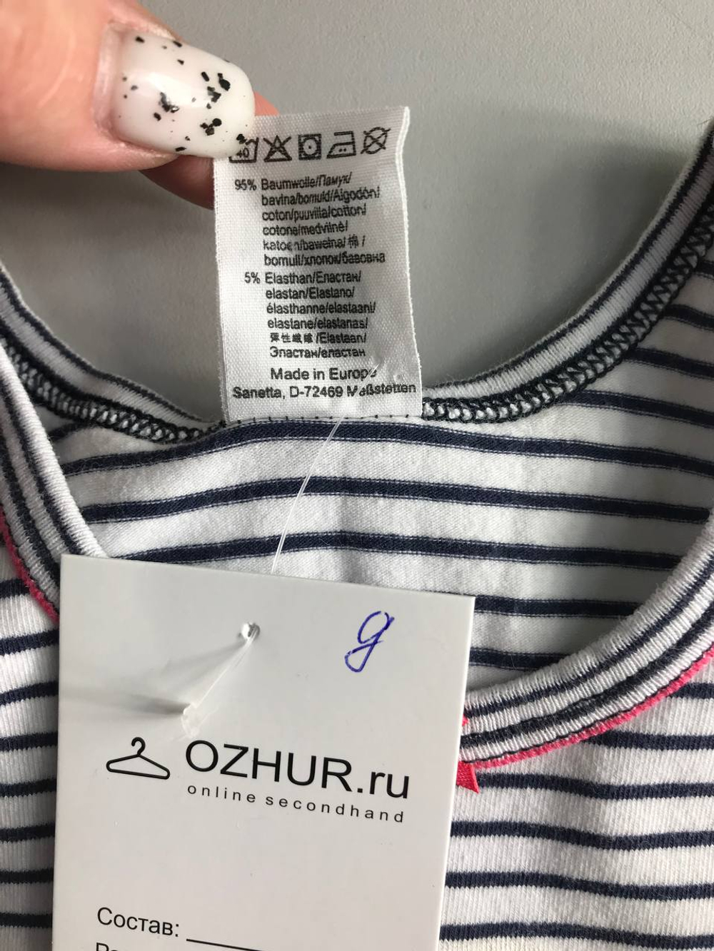 Майка Sanetta в морском стиле, визуально на 2/3 года