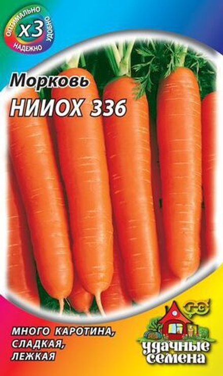 Морковь Нииох 336 2 г Металл Гавриш