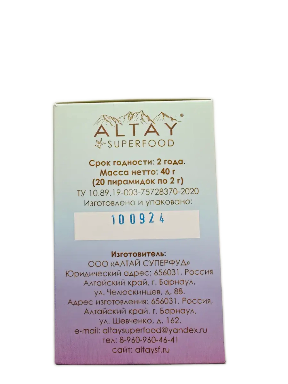 Травяной чай Горный Алтай