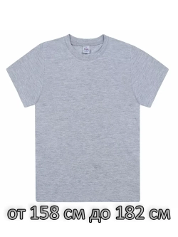 Футболка однотонная. Детская .Взрослая.Набор 3 шт