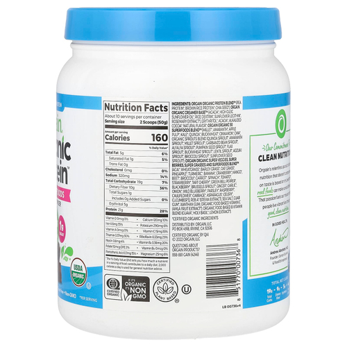 Orgain, Органический протеиновый порошок + 50 Superfoods, сливочная шоколадная помадка, 510 г (1,12 фунта)