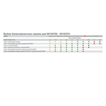 Тумба шлагбаума G3750_DX пружины