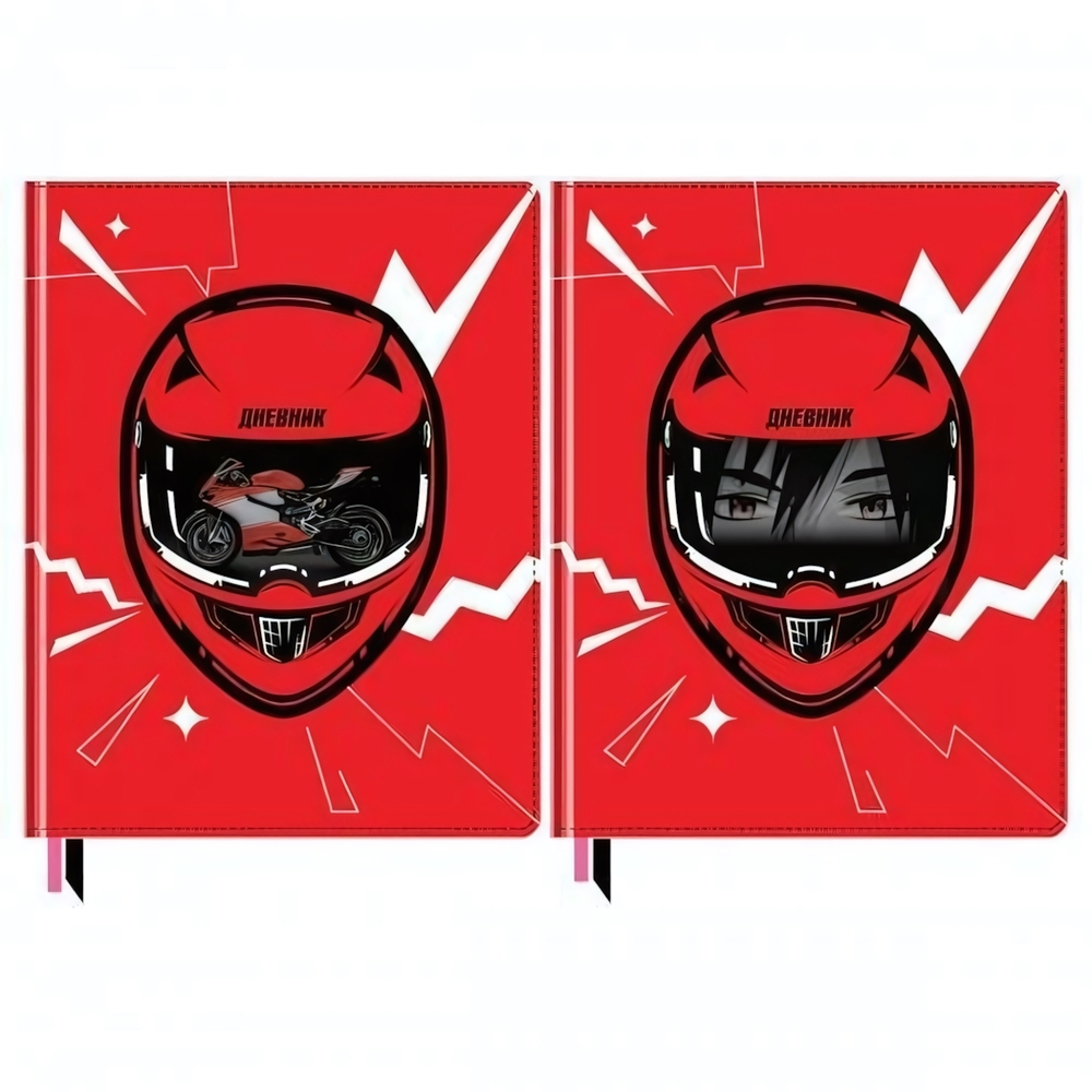 Дневник 1-11 кл. 48л. твердый. шелкография, аппликация с анимир. Изоб. "Racer" (БиДжи)