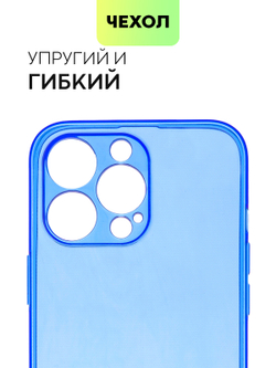 Чехол BROSCORP для Apple iPhone 13 Pro оптом (арт. IP13PRO-TPU-BLUE)