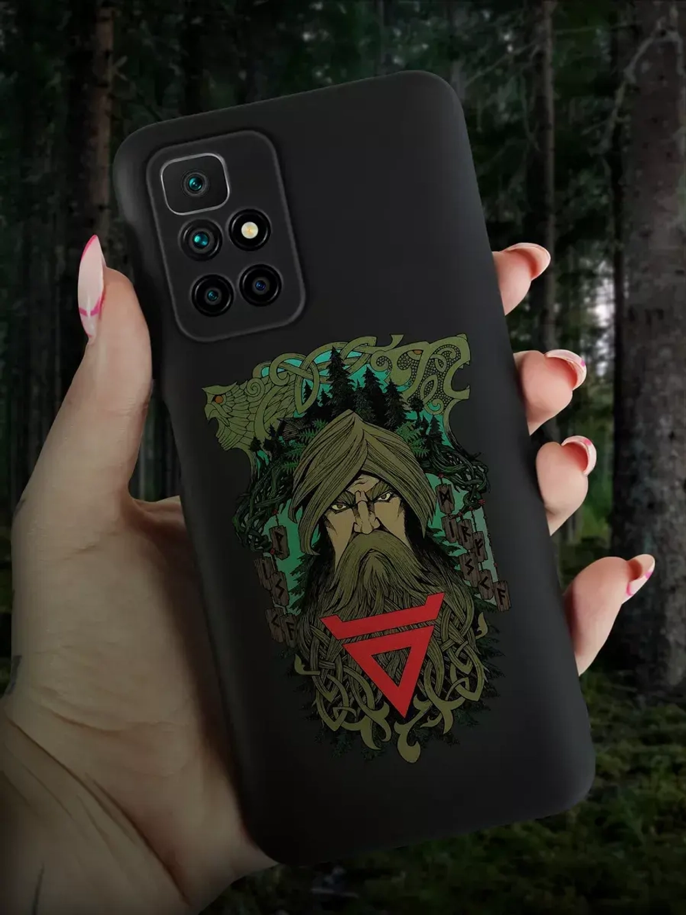 Чехол на Xiaomi Redmi 10 с принтом