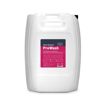 Shine Systems PreWash - активный шампунь для бесконтактной мойки, 60 кг (возвратная тара)