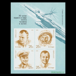 СССР 1991 г № 6310-6311 Серия День космонавтики Чистые Блоки MNH **