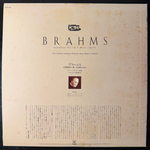 Брамс - Симфония №1 (Япония)