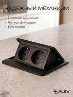 Горизонтальная двойная розетка, черная