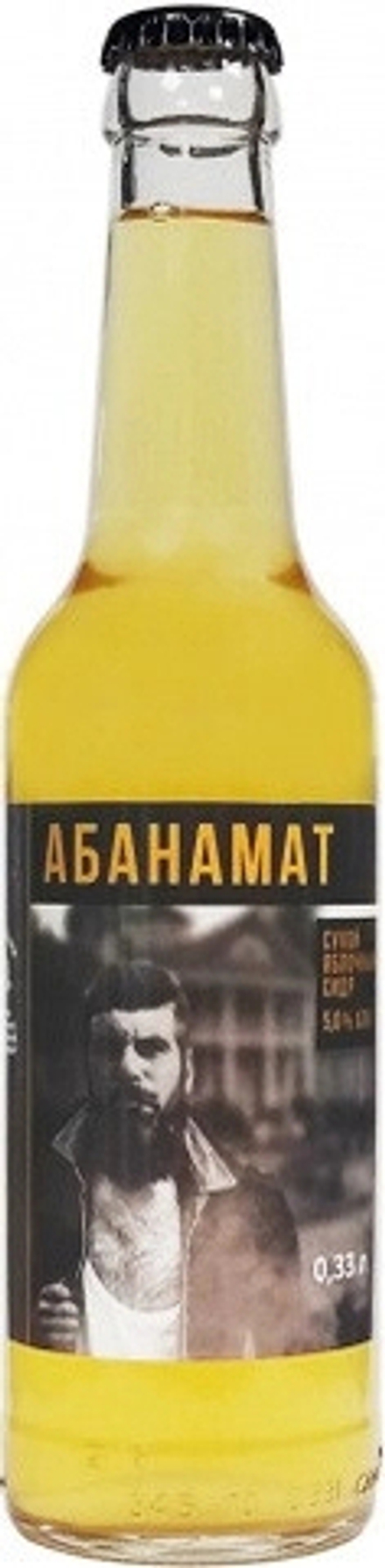 Сидр Заповедник Абанамат / Cider Zapovednik Abanamat 0.33 - стекло