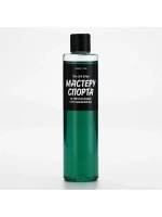 Гель для душа «Мастеру спорта по прокрастинации», 250 мл, ар