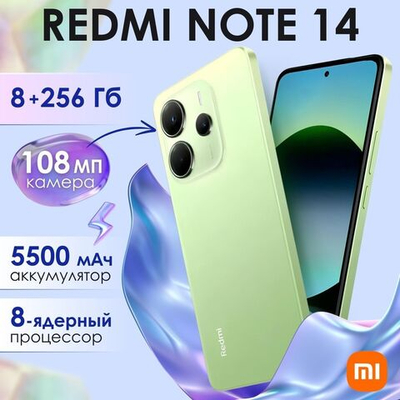 Смартфон Xiaomi Redmi Note 14 4G 6/128Gb светло-зеленый RU