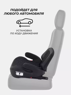 Автокресло RANT AY313 "TURBO PRO" Isofix группа 3 (22-36 кг)