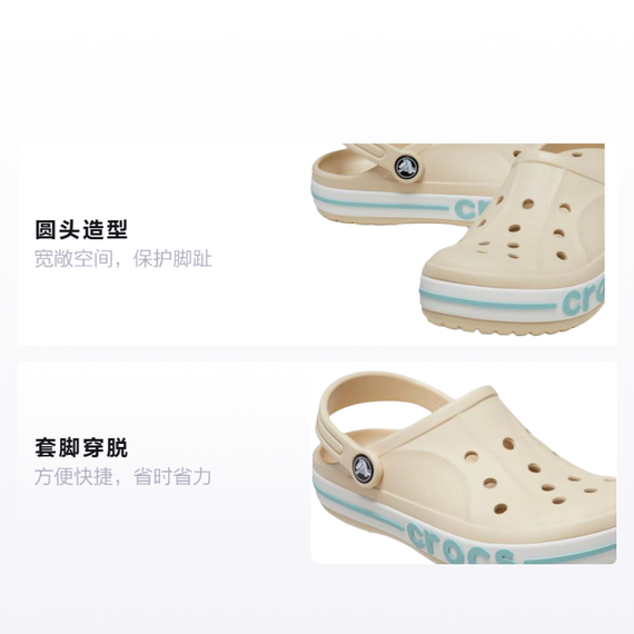 Crocs Bayaband 'Light Yellow'