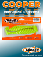 Силиконовая приманка COOPER FAT 6,3"(2шт) 160мм, цвет 024